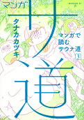 3권