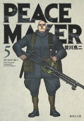 Vol. 5