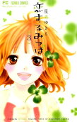 Vol. 3