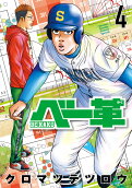 4권
