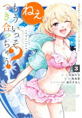 Vol. 3