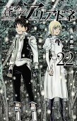 Vol. 22