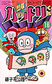 Vol. 16