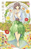 Vol. 4