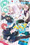 Vol. 8