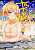 5권