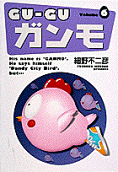 6권