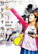 Vol. 1