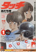 Vol. 1