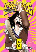 Vol. 5