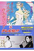 Vol. 5