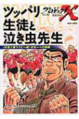 1권