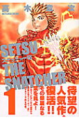 Vol. 1