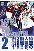 Vol. 2