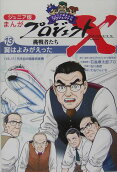 第13卷