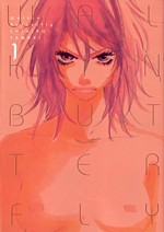 Walkin' Butterfly