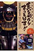 Vol. 3