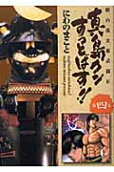 Vol. 4