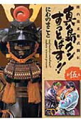 Vol. 5