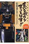 Vol. 6