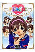 Vol. 4