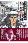 1권