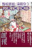 1권