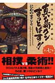 Vol. 7