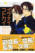 Vol. 1