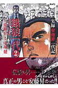 2권