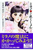 Vol. 2