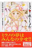 Vol. 7