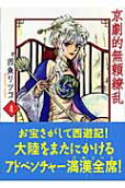 4권