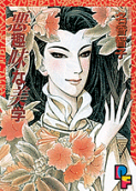 7권