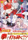 Vol. 7