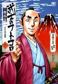 7권