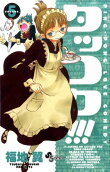 Vol. 5