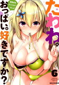 Vol. 6