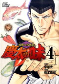 Vol. 4