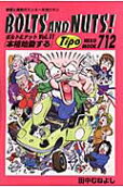 11권