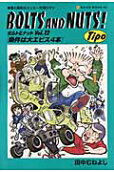 12권