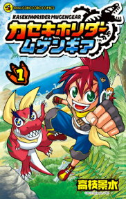 Kasekiholder Mugengear