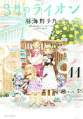 11권