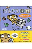 1권