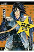 Vol. 4