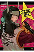 Vol. 6