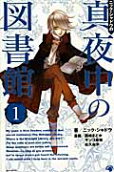 Vol. 1