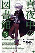 Vol. 3