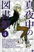 Vol. 4