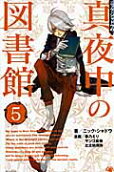 Vol. 5